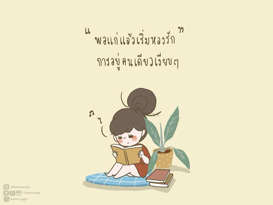 a_mabiie's tweet photo. รึเราเริ่มแก่จริงๆๆน่ะ 😂😂 https://t.co/lu5bZA5uNe