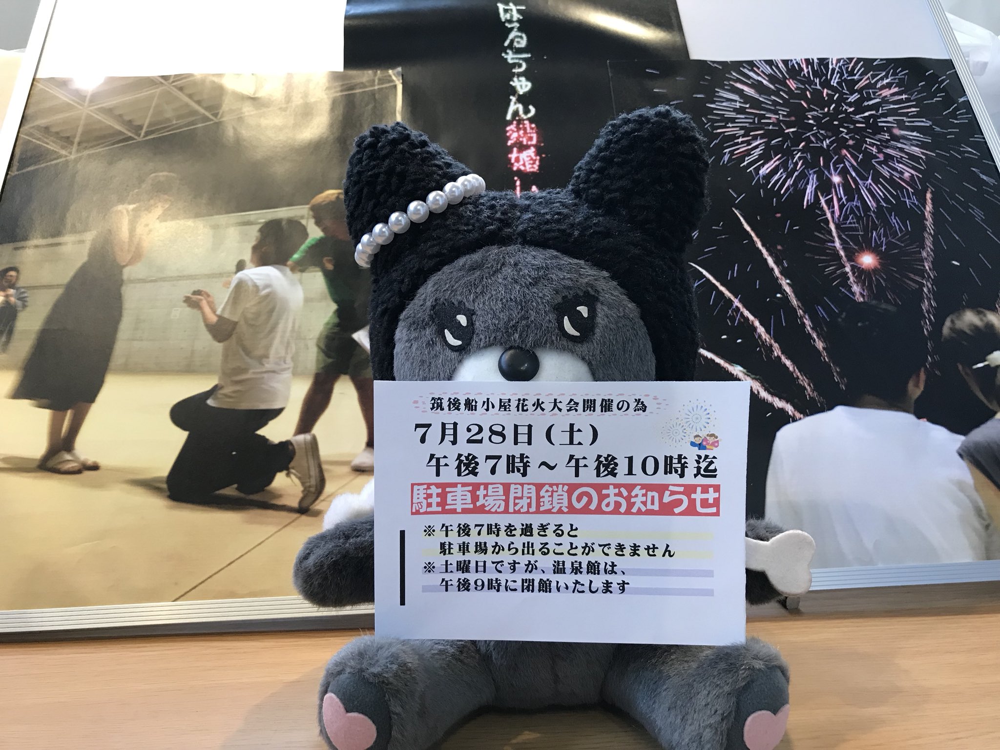 筑後船小屋花火大会 Twitter Search Twitter