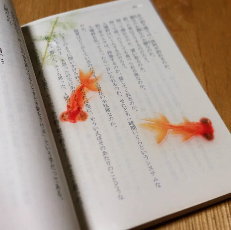 これは欲しい！！　夏にピッタリな美しい「しおり」がコチラ！！！