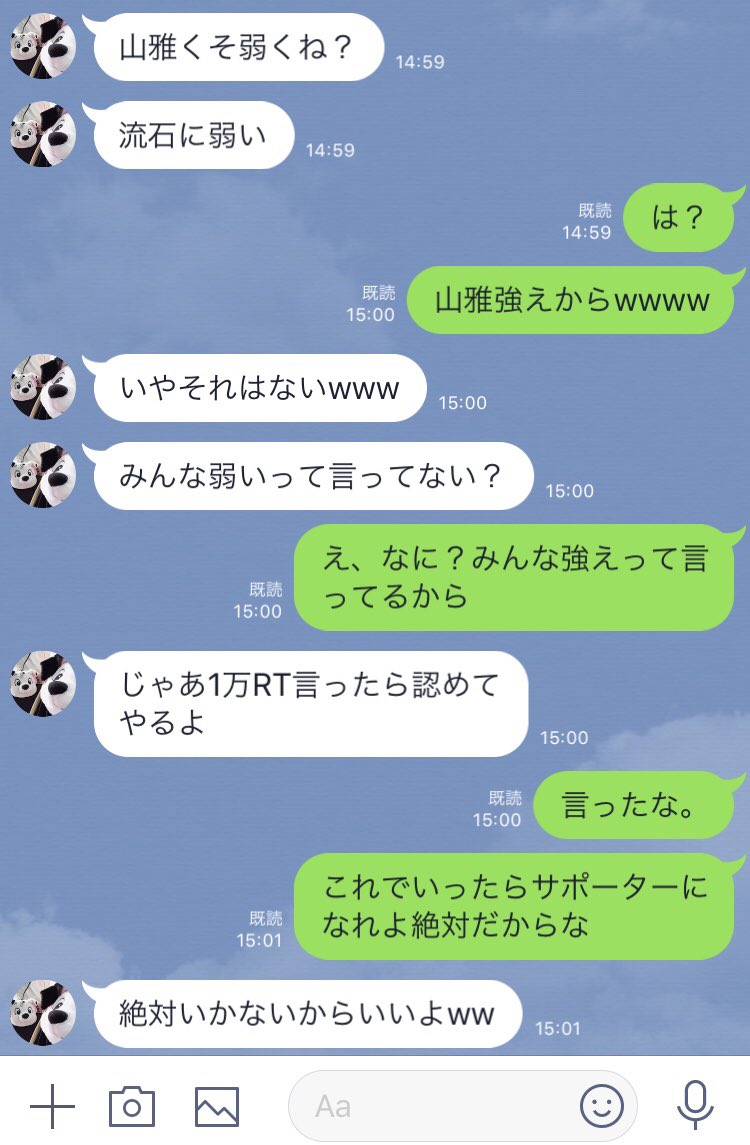 1224Fcb's tweet photo. 本気でイラついてます。。
友達に松本山雅の素晴らしさを教えたいのでRTお願いします！！
ワンソウル！！ https://t.co/XKAHHkz0KM