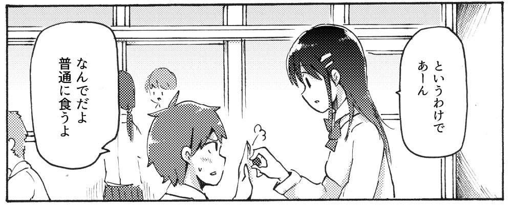 さりげなく新キャラが出たりする 