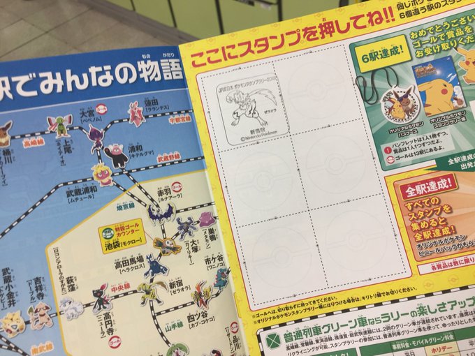 18年07月 Yuu Media Town Blog Archives