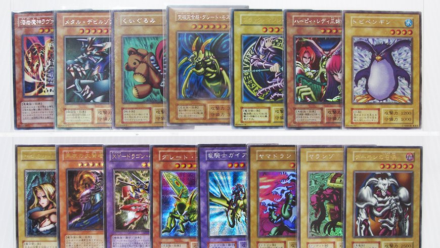 トレカ通販 トレトク A Twitteren 究極完全態 グレート モス 竜騎士ガイアなどの遊戯王カードを買取させていただきました ありがとうございます 遊戯王 グレードモス ブラック マジシャン 買取 初期 トレカ通販 トレトク A Twitteren 究極完全態 グレート モス 竜騎士ガイアなどの遊戯王カードを買取させていただきました ありがとうございます 遊戯王 グレードモス ブラック マジシャン 買取 初期