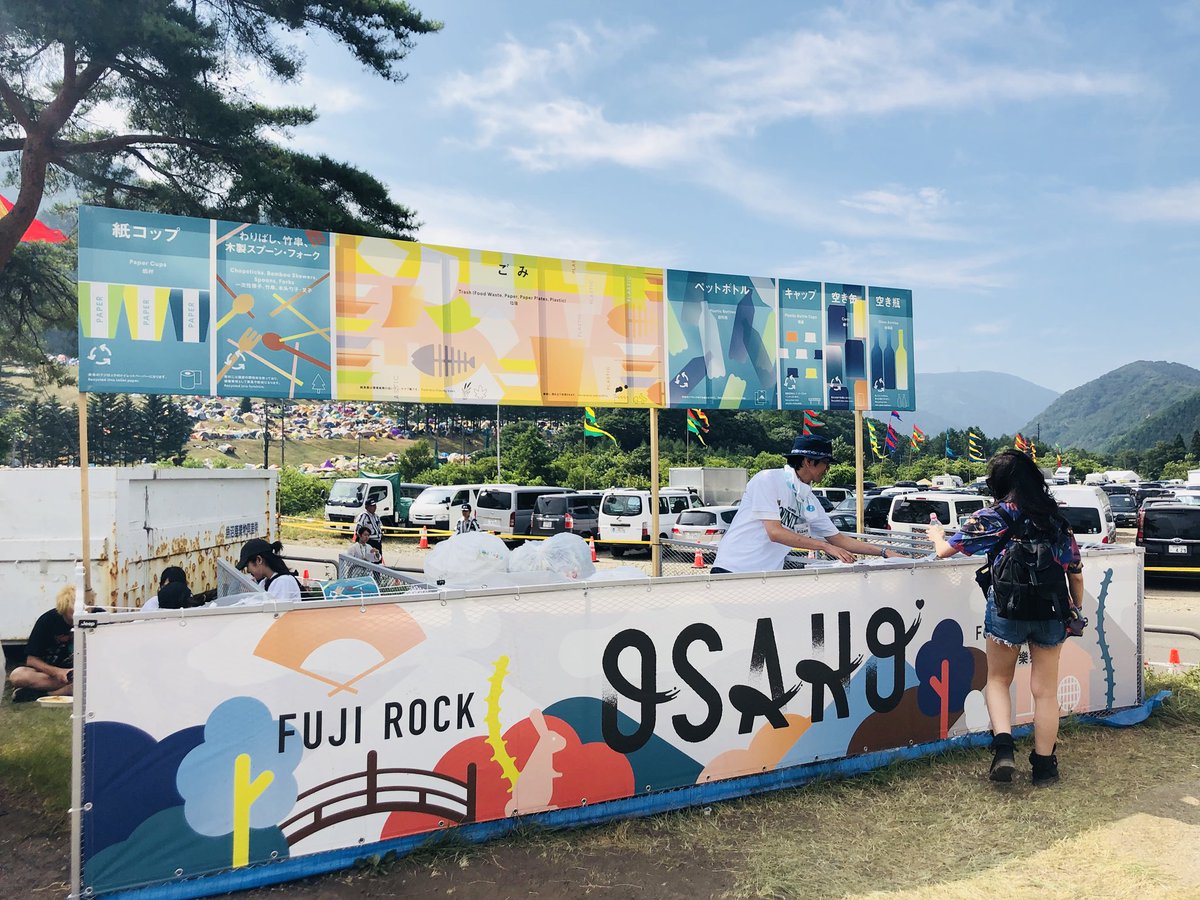 fujirock_jp's tweet photo. 【OSAHO】
-OSAHO-（お作法）キャンペーン実施中です！みなさんご協力よろしくお願いします。
ムービーもぜひご覧くださいね👇
https://t.co/W7N7B2ePkv
#fujirock #フジロック #osaho https://t.co/gVJXwvbm11