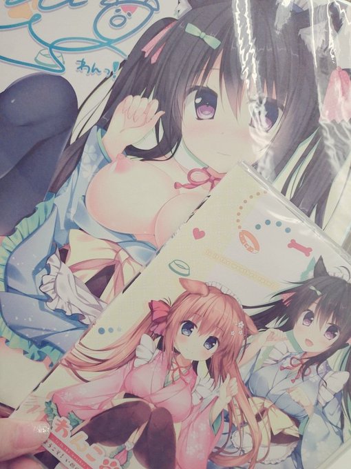 ワイも買ってきたぞ🐶    やるん楽しみや! 