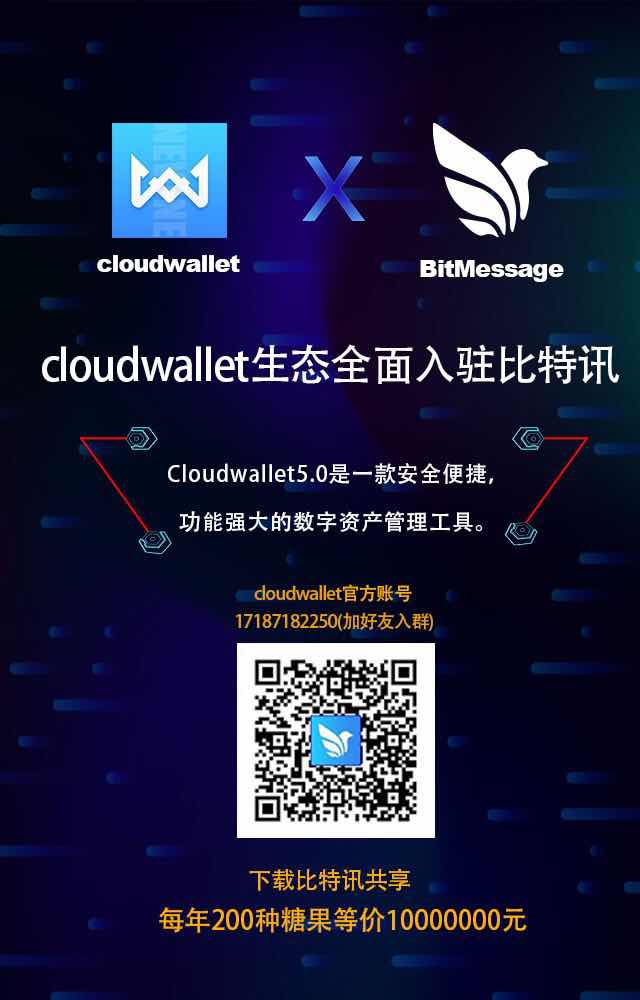 cloudchain_cmc's tweet photo. APPBOX is Bits - the opening of the world's first new BAPP application, started chatting online or download the APP distribution pattern, Bit - users can download CloudWallet on APPBOX . https://t.co/HHZJZ0AhQC