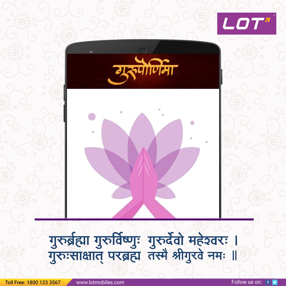 Lotmobiles's tweet photo. 'Guru' is the one who helps dispell the darkness of ignorance from the mind. On the auspicious occasion of #GuruPurnima, let us remember and pay our respects to the teachers of both worldly and spiritual wisdom who have touched our lives.
  #गुरुपूर्णिमा https://t.co/taNiwAtLsk