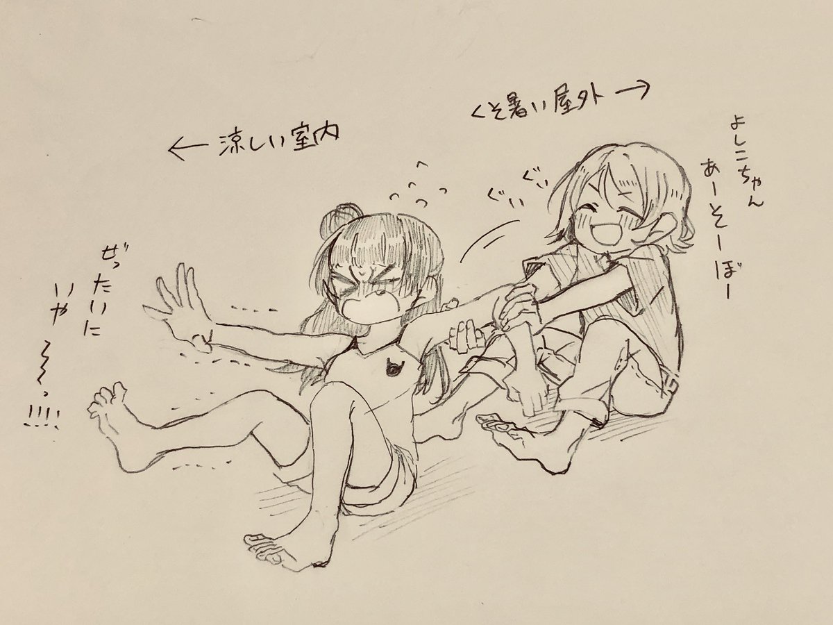 じもあい