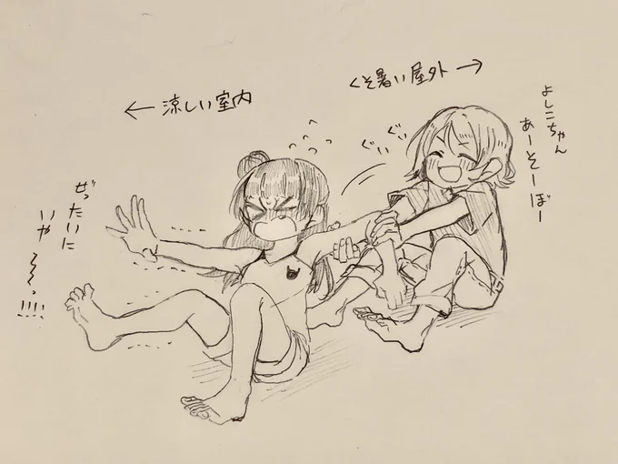 じもあい