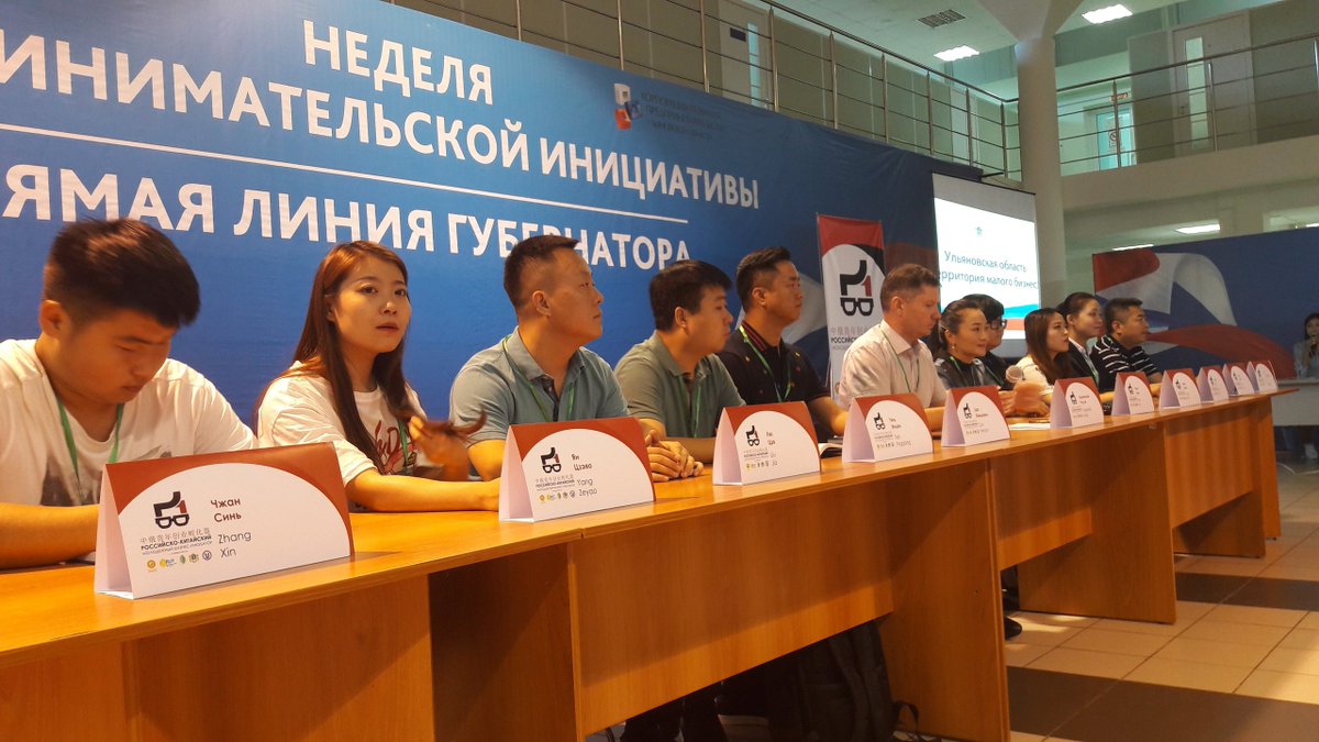 Представители Репьёвского крупозавода посетили В2В встречу с представителями Китайской Народной Республики, прошедшей в Ульяновске.

#КНР #Китай #Экспорт #Репьевский #крупозавод