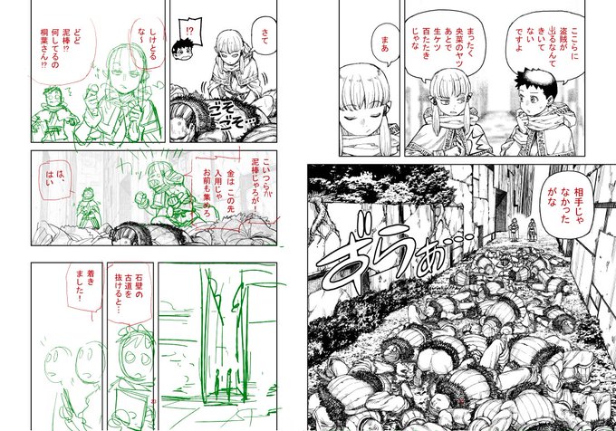 つぐもも 今日の進捗 きつかった… 