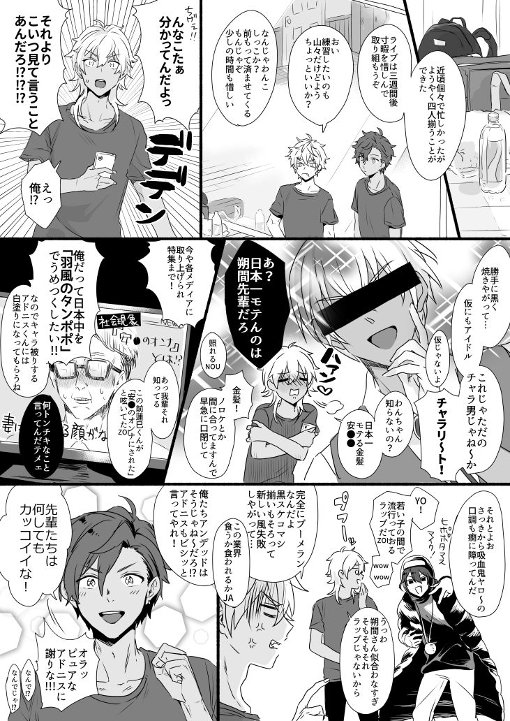 めっちゃクドイ 