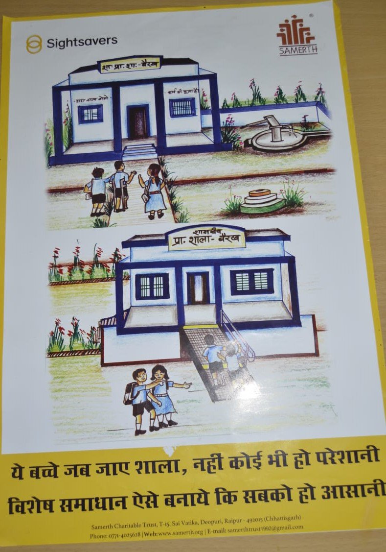 समाज कल्याण विभाग, #छत्तीसगढ़ द्वारा आयोजित संवेदीकरण कार्यशाला में प्रशिक्षु अधिकारियों को पोस्टर के माध्यम से बताया गया कि कैसे अपने स्कूलों को दिव्यांगजनों के अनुकूल बनाया जाए | जिससे बच्चों को आने-जाने में असुविधा ना हो | #Sugamyabharat