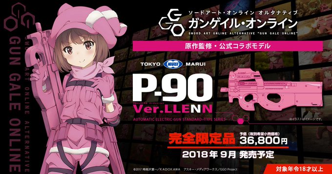 レン キャップ LLENN GGO ガンゲイルオンライン SAO P90サバゲー