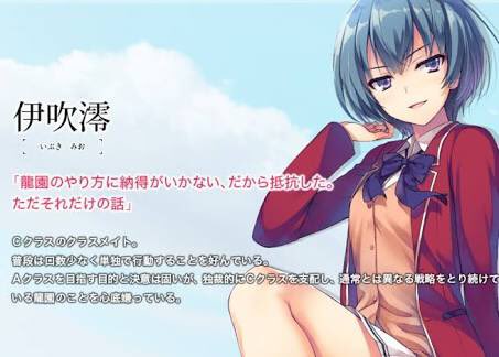 伊吹澪生誕祭18のtwitterイラスト検索結果 伊吹澪生誕祭18のtwitterイラスト検索結果