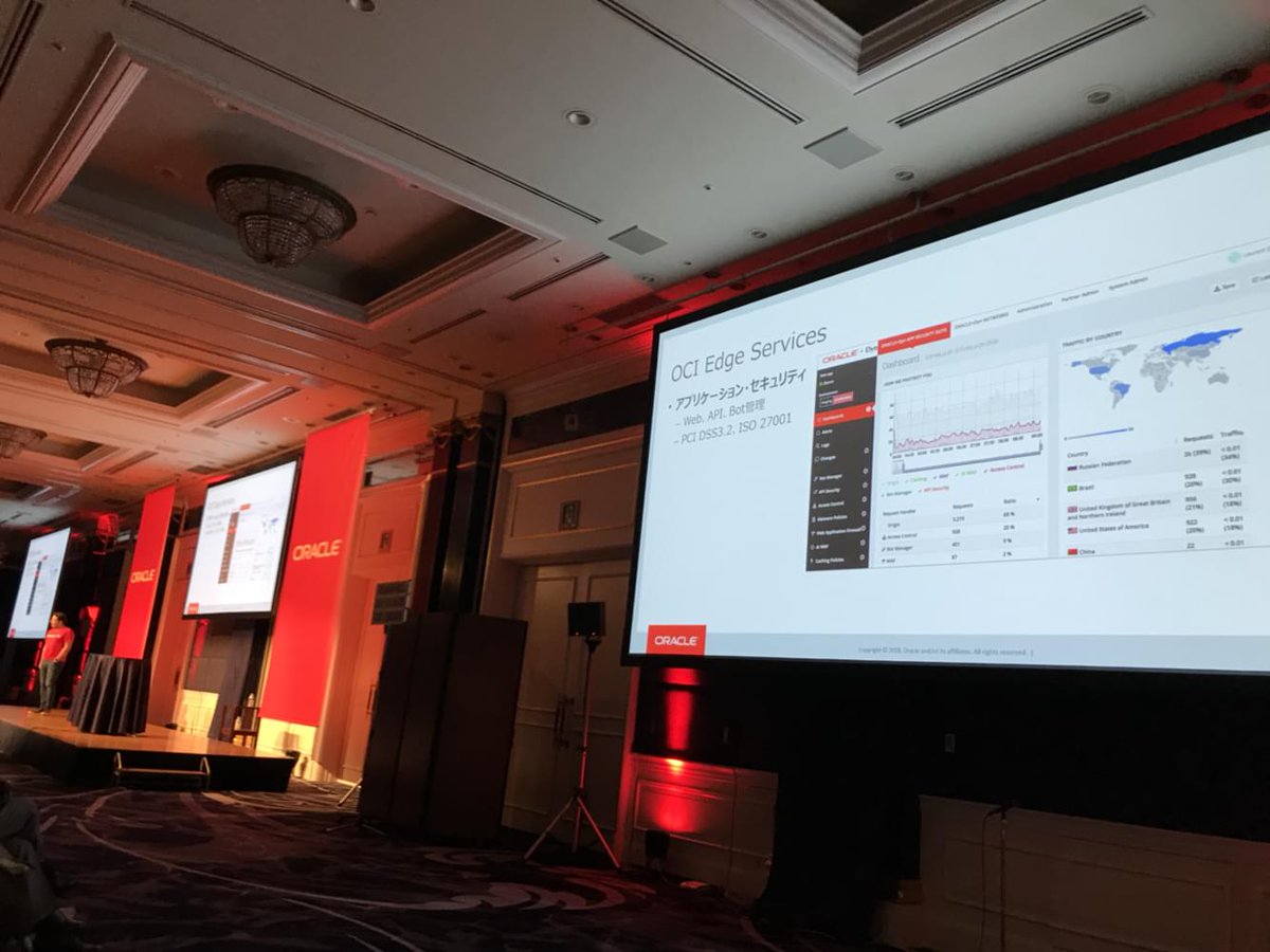 Oracle_Japan's tweet image. #OracleInnovation Summit Tokyo 2018 基調講演 ジルからは、クラウド移行の最も大きな課題であるセキュリティを提供するOCI Edge Services を紹介。