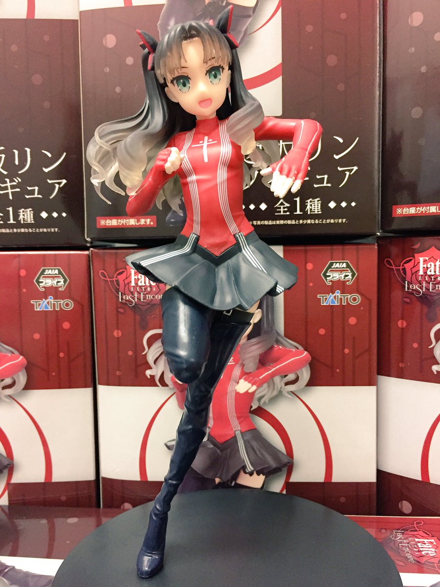 O Xrhsths 秋 葉 原 Hey Sto Twitter プライズ 本日新景品 Fate Extra Last Encore 遠坂リンフィギュア 凛じゃなくてリンさんの方ですね プライズコーナー二階に登場です Fate 遠坂リン 秋葉原hey O Xrhsths 秋 葉 原 Hey Sto Twitter プライズ 本日新景品 Fate Extra Last Encore 遠坂リンフィギュア 凛じゃなくてリンさんの方ですね プライズコーナー二階に登場です Fate 遠坂リン 秋葉原hey