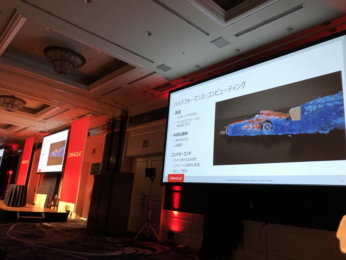 Oracle_Japan's tweet image. #OracleInnovation Summit Tokyo 2018 基調講演 ジルからは、クラウド移行の課題でもある高いパフォーマンスを提供するHPCも紹介。最後に、「エンタープライズに向けてOCIを提供していく。」と講演を終了。