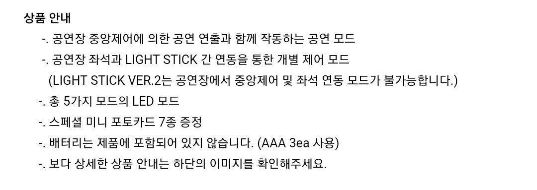 달라진거 : 원격조종으로 글씨 가능해짐,색깔
 바뀜, 케이스바뀜, 포토카드 줌

-끝