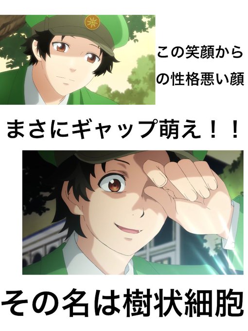樹状細胞のtwitterイラスト検索結果