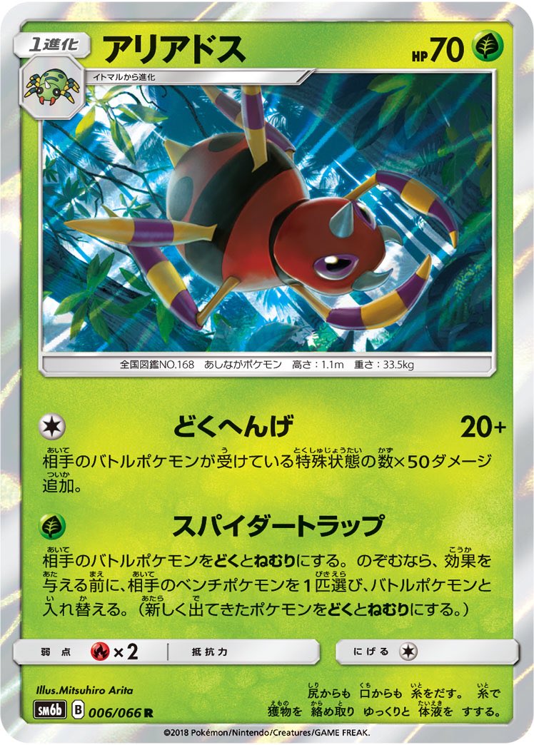 つりびとのシゲノブ ポケモンカード Hsbbx9gzapsf7kv Twitter つりびとのシゲノブ ポケモンカード Hsbbx9gzapsf7kv Twitter