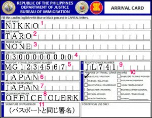 入国カード Twitter Search Twitter 入国カード Twitter Search Twitter