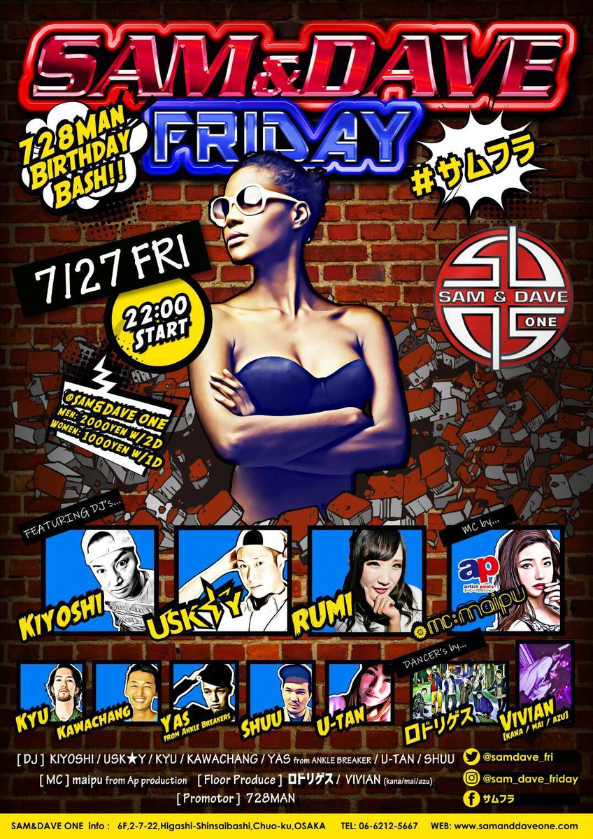 SWAT_OSAKA's tweet photo. Tonight party
2017/07/27
every 4th friday
Sam&amp;Dave Friday #サムフラ
at Sam&amp;Dave01
Don‘t miss it‼️‼️‼️
@icchan0827 @vdjkiyoshi @DJ_KAWACHANG https://t.co/iqVCM2OXcd