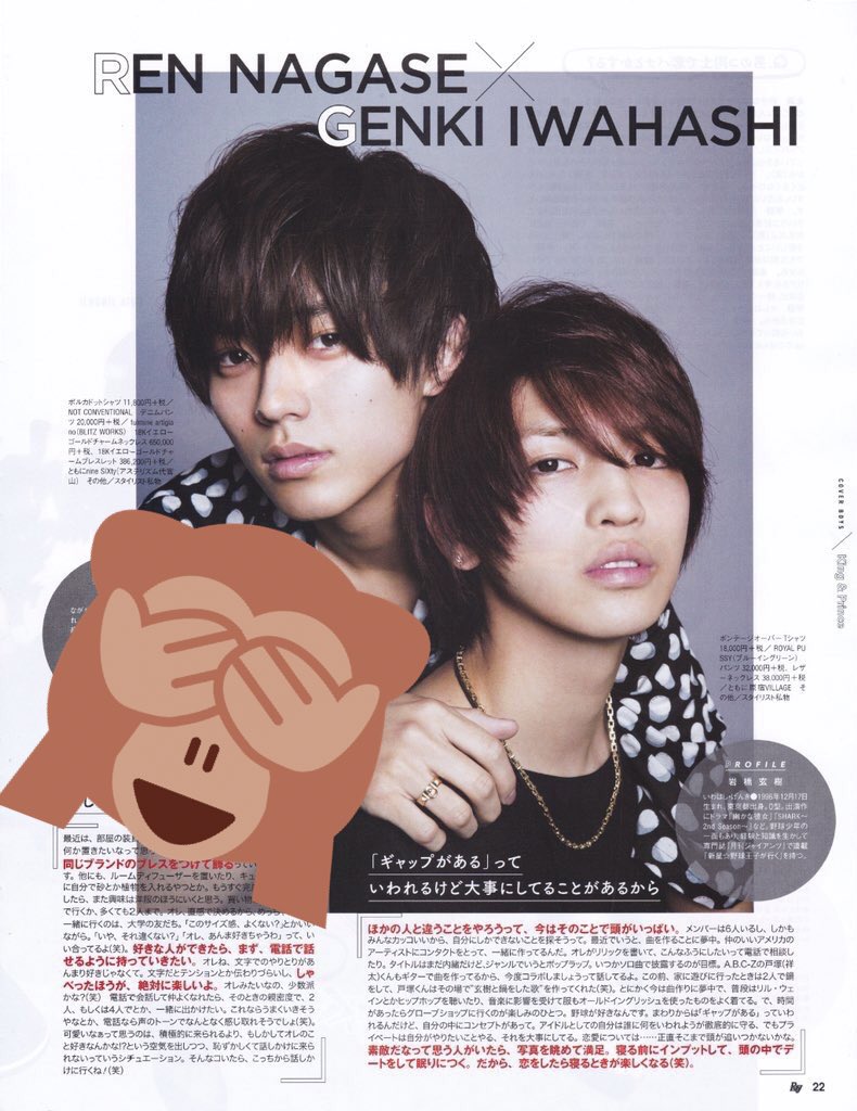 miryumikan's tweet photo. king &amp; prince、文字消し、Ray

欲しい方は「リツイート→dm」でおねがいします☺️よろしければフォローも！

どれが欲しいかも言ってください

リクエスト

#キンプリ #ジャニーズ #平野紫耀 #永瀬廉 #高橋海人 #岸優太 #神宮寺勇太 #岩橋玄樹 #加工 #雑誌 #文字消し #Ray https://t.co/s3TF3KN87n
