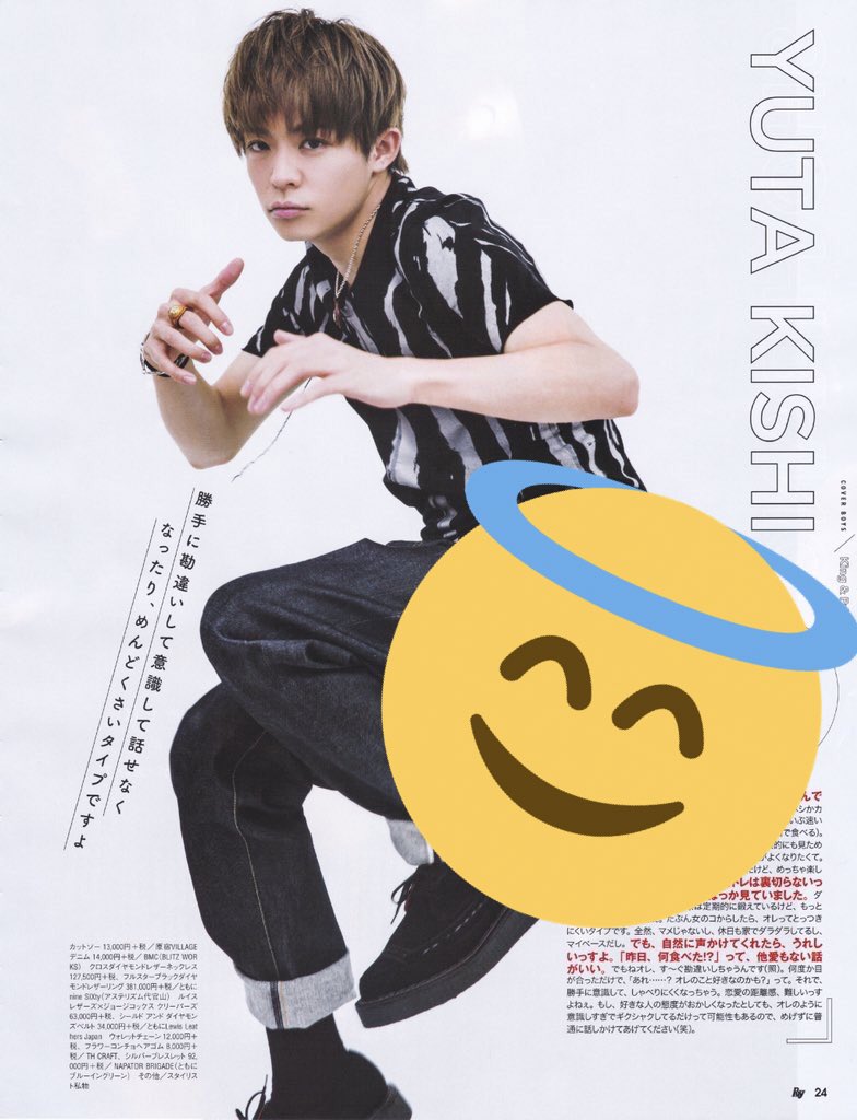 miryumikan's tweet photo. king &amp; prince、文字消し、Ray

欲しい方は「リツイート→dm」でおねがいします☺️よろしければフォローも！

どれが欲しいかも言ってください

リクエスト

#キンプリ #ジャニーズ #平野紫耀 #永瀬廉 #高橋海人 #岸優太 #神宮寺勇太 #岩橋玄樹 #加工 #雑誌 #文字消し #Ray https://t.co/s3TF3KN87n