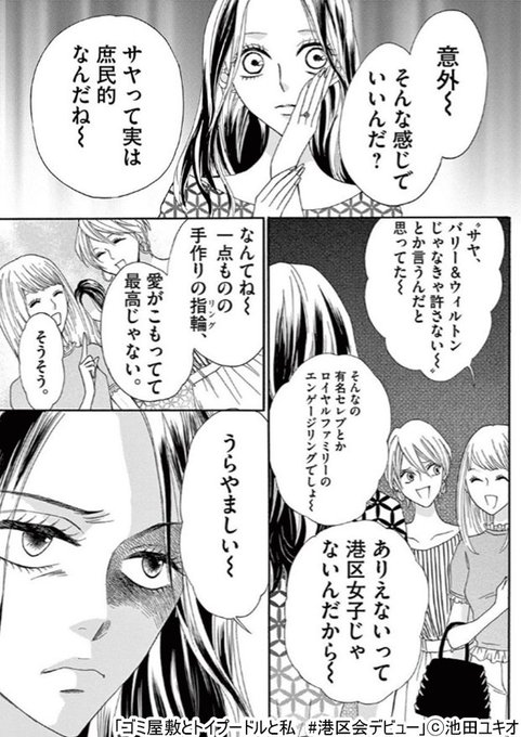 小学館eコミックストア Comic Sgk Books 18年07月 Twilog 小学館eコミックストア Comic Sgk Books 18年07月 Twilog