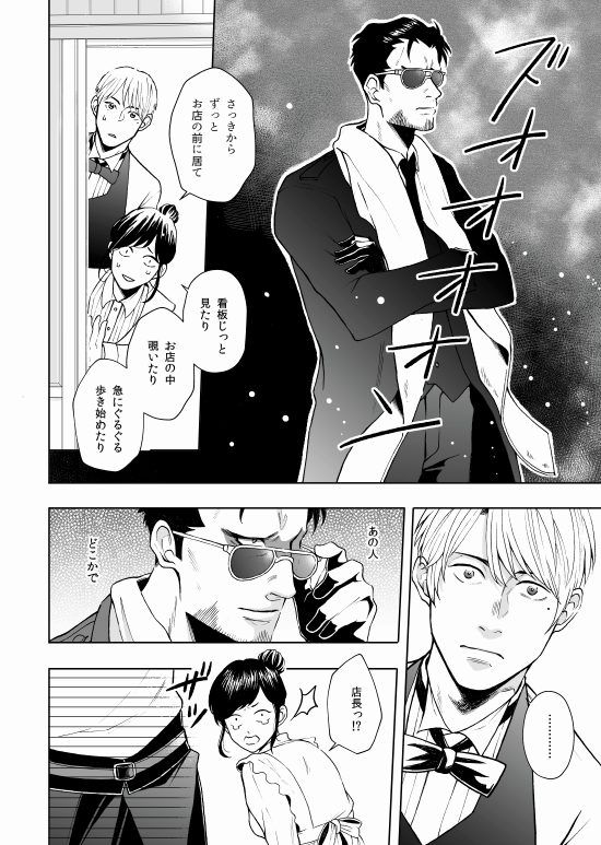 スキマさんにて「郁郎さん(43歳)は甘えたい」の第1話が無料公開中です。今回は短く出会いの部分だけですが、おじさん愛でるシリーズとしてこれからどうぞお付き合いよろしくお願いします。なんかまた弟とか妹とか居る…