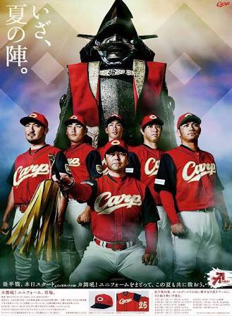 戦隊ノマレンジャー 爆誕 キャッチコピーは 優勝争い や 接戦 のプレッシャーにノマれるもんか まとめダネ