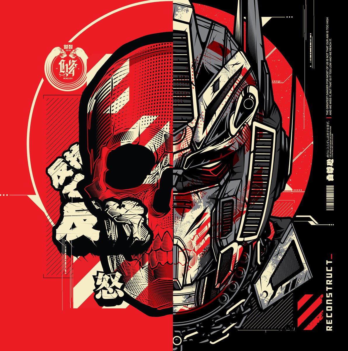 iqbalhakimboo's tweet image. He’s one of the graphic artists that inspired me to get into the vector world, back in 2007/08

Collab project with @hydro74 
Thank you! 

Wallpaper link - tinyurl.com/ybw6oyds

#hydro74 #vectorforce #iqbalhakimboo