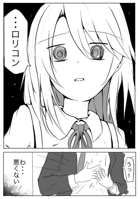 三ヶ月くらい前に描いたお蔵入りイラスト
あげて供養 