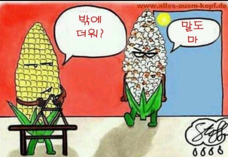 락슈미 tweet media
