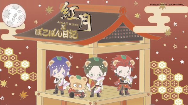 にじめん編集部 A Twitter 可愛い可愛い可愛い可愛い可愛い可愛い可愛い あんスタxサンリオ 第2弾コラボイラスト 解禁 新たにknights 紅月 2wink Ra Bitsが登場 T Co Hikxk0nv0u にじめん編集部 A Twitter 可愛い可愛い可愛い可愛い可愛い可愛い可愛い あんスタxサンリオ 第2弾コラボイラスト 解禁 新たにknights 紅月 2wink Ra Bitsが登場 T Co Hikxk0nv0u