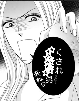 G Girls編集部 公式 アキラ先生の 恋愛不感症ーホントはもっと感じたいー 最新45 46話が更新しました 今回の担当オススメはコチラ １p目から衝撃です の中には何が隠れているのか 京子姉さん 漢です めちゃコミ めちゃコミック