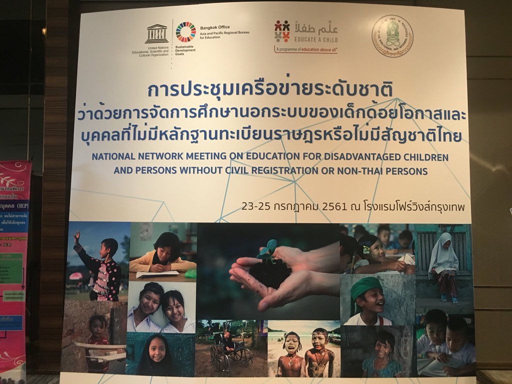 DEPDCGMS's tweet photo. We recently participated in #UNESCOBangkok's National Network Meeting on Education for Disadvantaged Children and Persons without Civil Registration or Non-Thai Persons. Letโs make equitable education a reality!#EducationIsAHumanRight #SustainableDevelopmentGoal4! https://t.co/M6zcn16xxQ