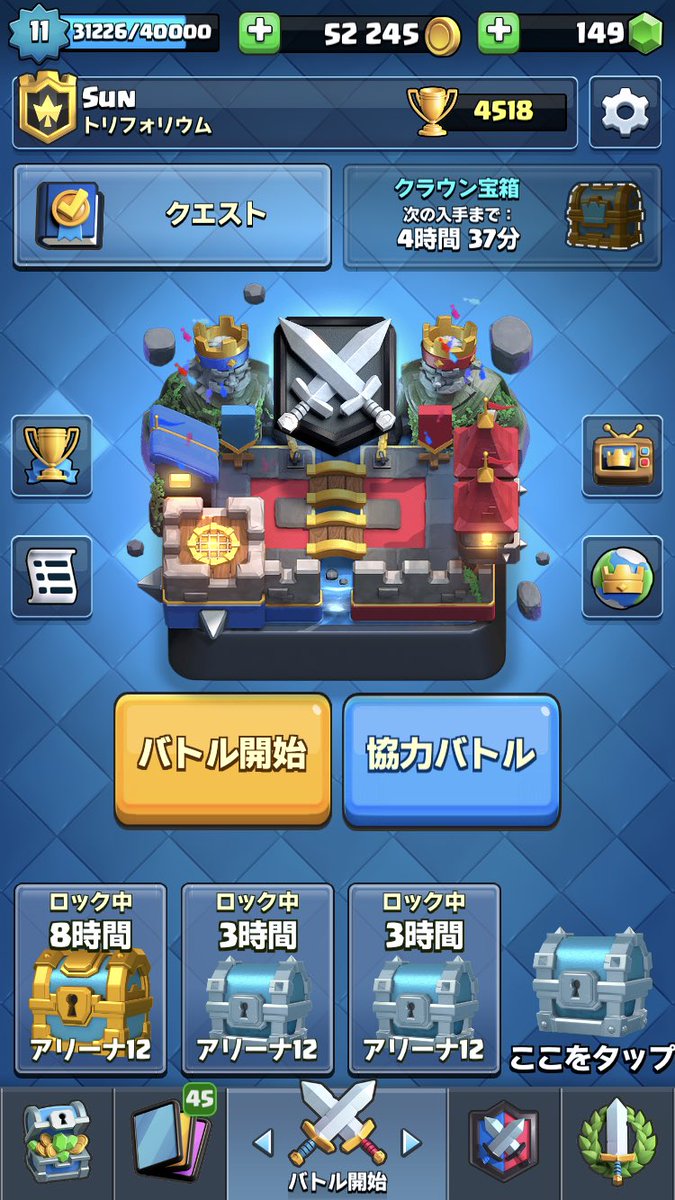 MrKmoto's tweet photo. 今シーズントロ上がりやすいな〜 https://t.co/pf7dS4cADd