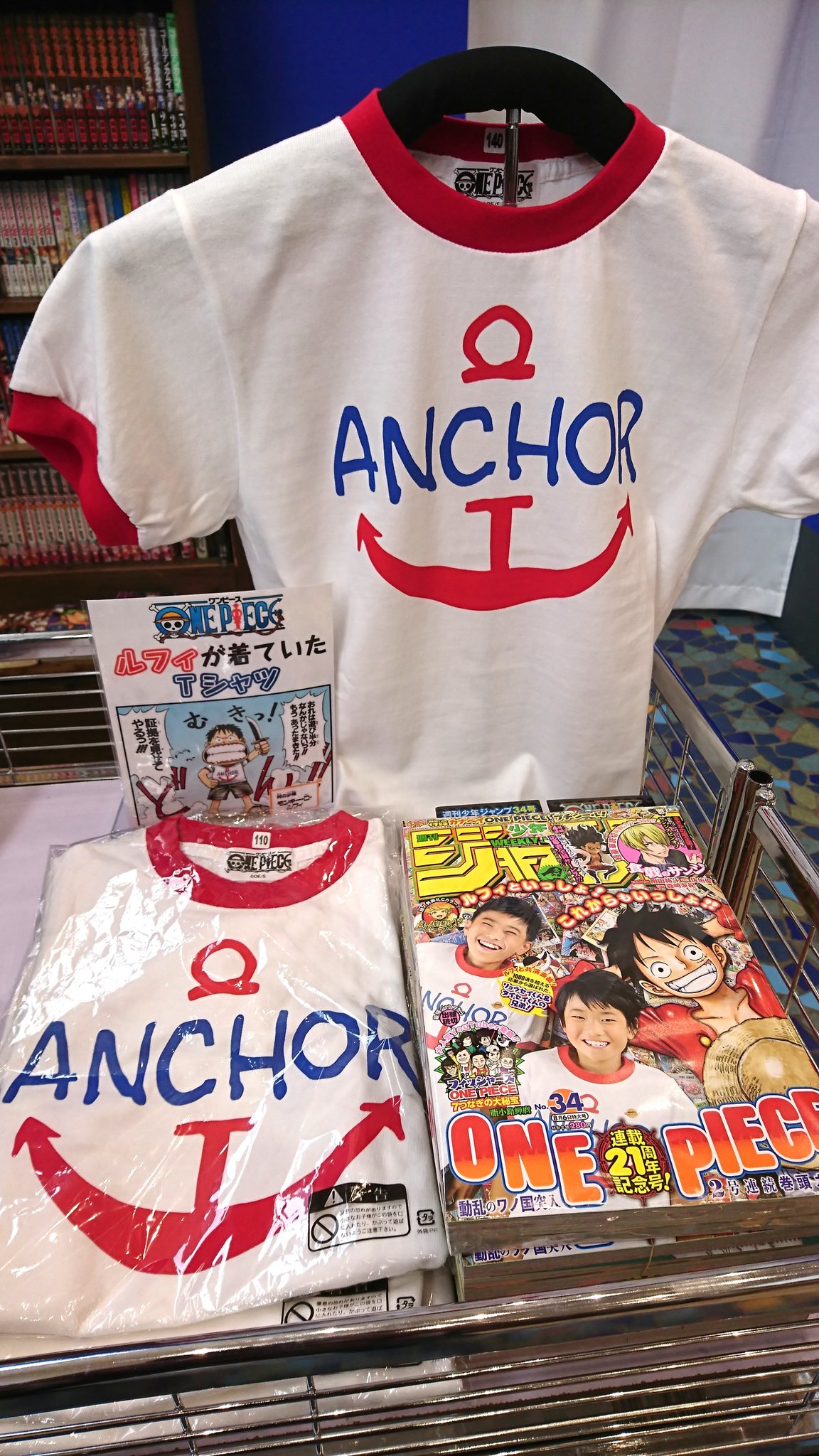 ジャンプショップ Jump Shop 公式 Jump Shop原作商品情報 One Piece ルフィが着ていた Tシャツ ジュニアs M L 2 500円 税 Wj34号の表紙にて ルフィと共演したリョウセイくん タイセイくんの兄弟も着ている ルフィが着ていた Tシャツが好評発売中