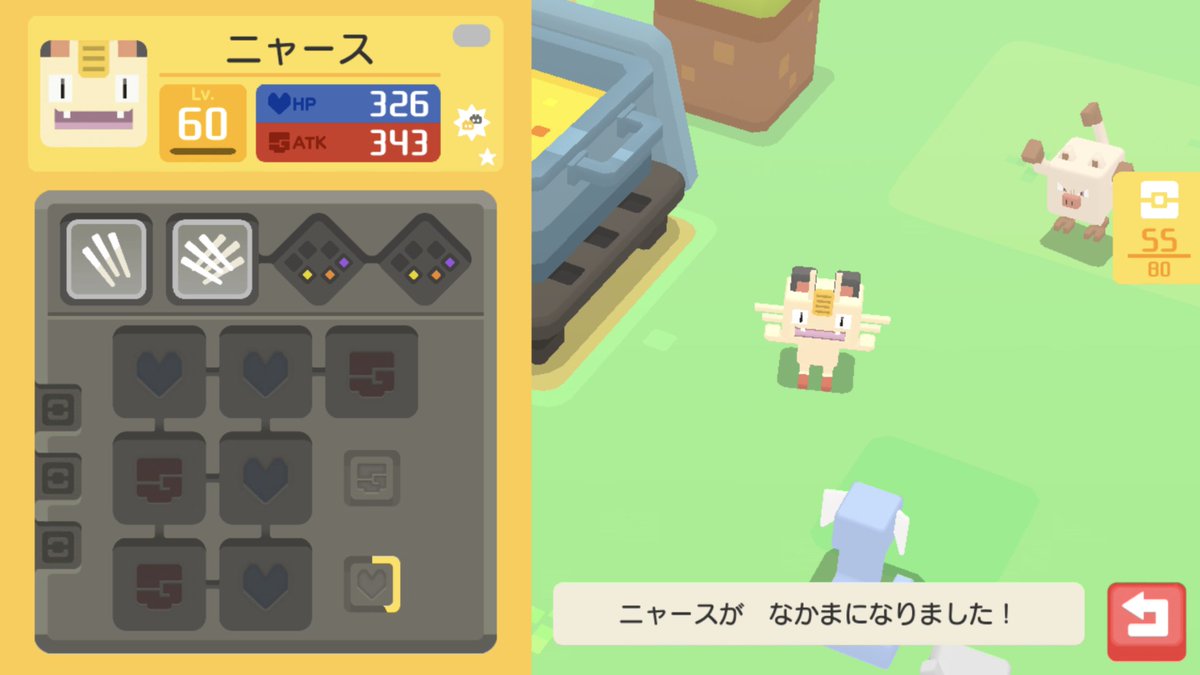 Rag ニャース色違い ポケモンクエスト ポケモン