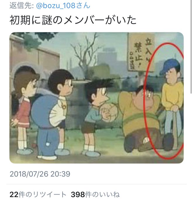 昔のドラえもんのtwitterイラスト検索結果 古い順 昔のドラえもんのtwitterイラスト検索結果 古い順