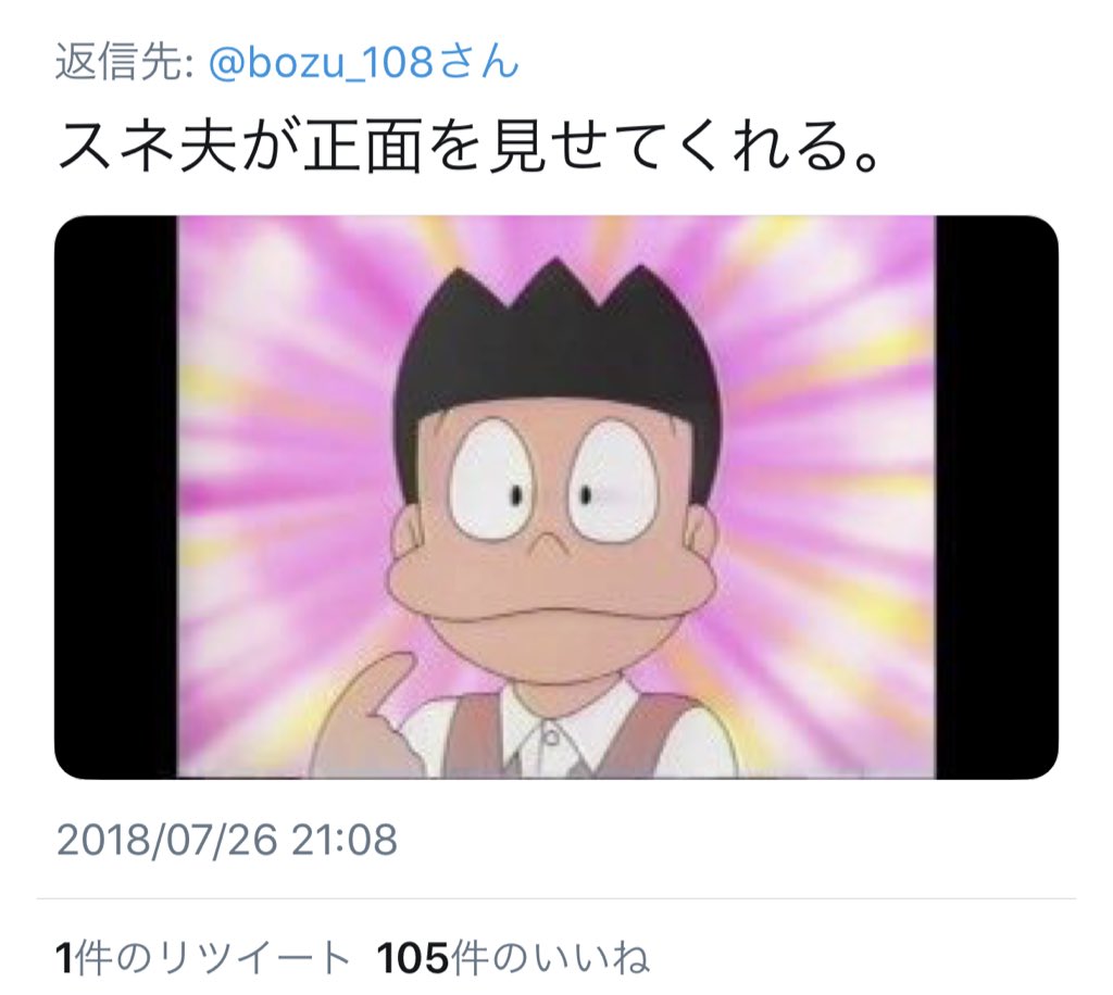 坊主 على تويتر 昔のドラえもんの良かったところ選手権 入選 ドラえもんがどら焼きでなくて餅が好きだったところ ドラえもんズがいること 声 は今も昔もいいと思います 画像3枚目が金賞で 4枚目が最優秀賞です 坊主 على تويتر 昔のドラえもんの良かったところ選手権 入選 ドラえもんがどら焼きでなくて餅が好きだったところ ドラえもんズがいること 声 は今も昔もいいと思います 画像3枚目が金賞で 4枚目が最優秀賞です