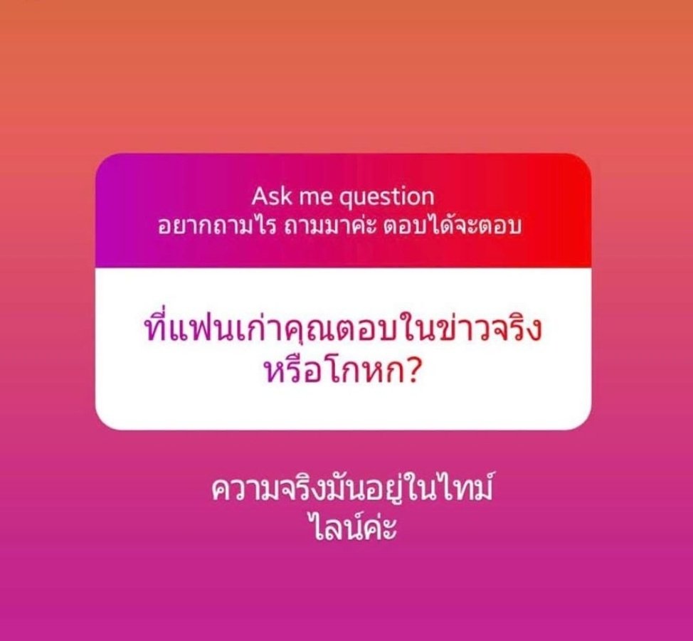 ใต้เตียงดารา tweet media