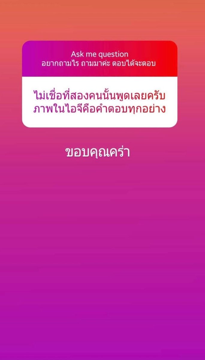 ใต้เตียงดารา tweet media