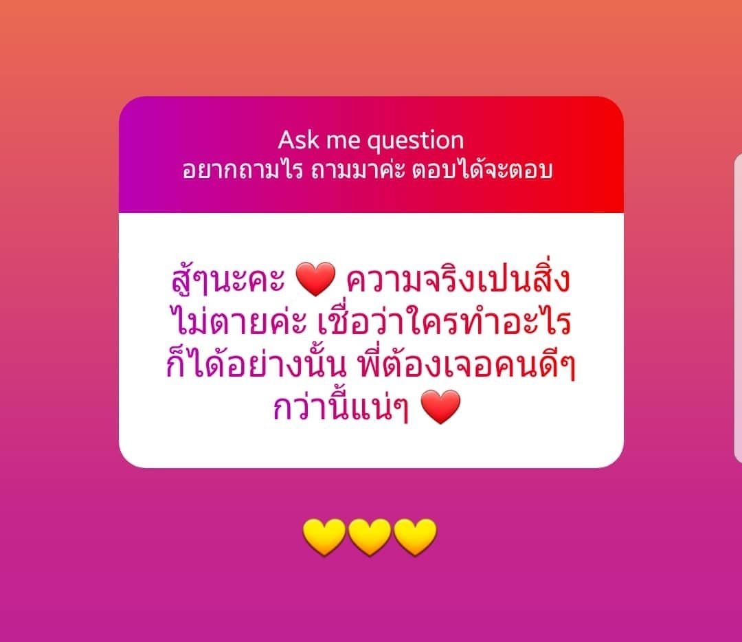 ใต้เตียงดารา tweet media