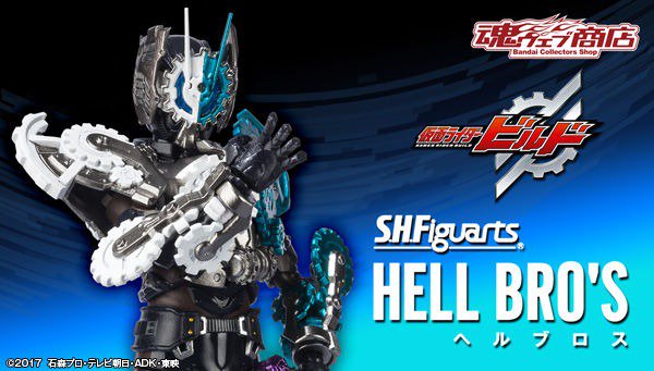 潤動…ヘルブロス、参上!! 『仮面ライダービルド』より難波重工の最終