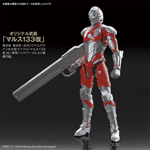 12653 ULTRAMAN TYPE-R Bタイプ ベース付き Ultraman - Real Action Heroes #453 - Type B Renewal Ver. (Medicom