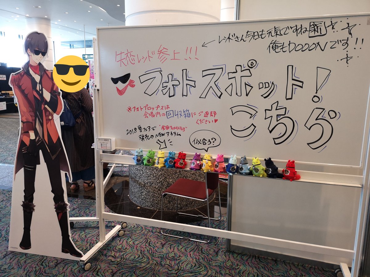 ツキノ芸能プロダクション ツキプロ 公式 בטוויטר ツキプロ文化祭開場しました 各展示ブース 脱出ゲーム カラオケの鉄人さんのキッチンカー さまざまにお楽しみください 文化祭の写真を ツキプロ文化祭 のハッシュタグツキでツイートしていただくと ポスト