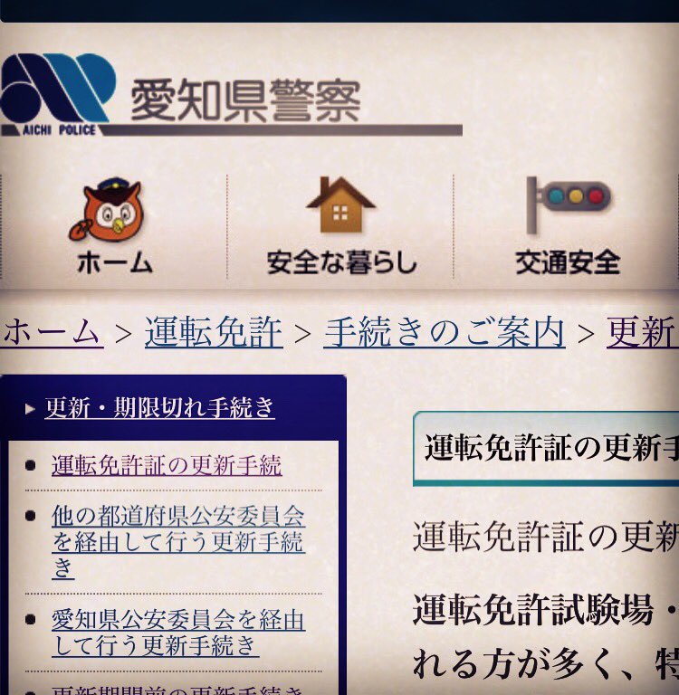 自動車運転免許 Twitter Search Twitter